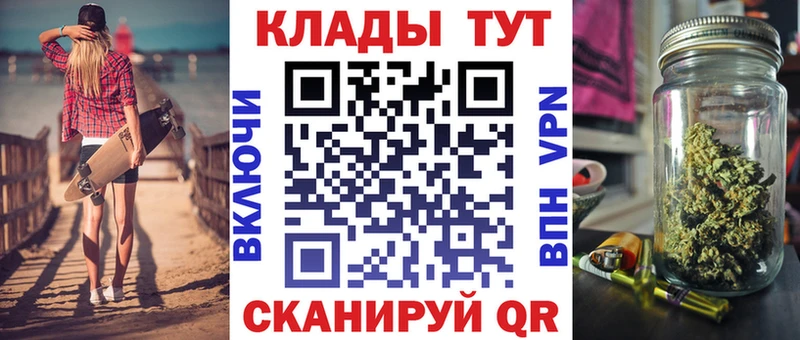 Купить Псилоцибиновые грибы  A-PVP  Мефедрон  ГАШ  Бошки Шишки  Кокаин  Железноводск