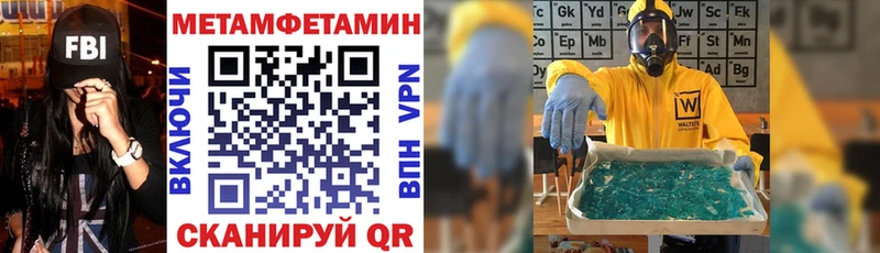 АМФ VHQ  Купить где  Железноводск 