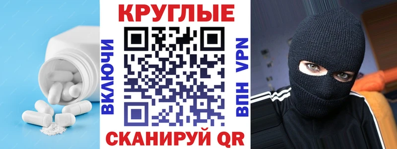 Экстази таблы  Купить закладки  Железноводск 