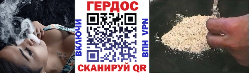 Героин гречка  Купить  Железноводск 