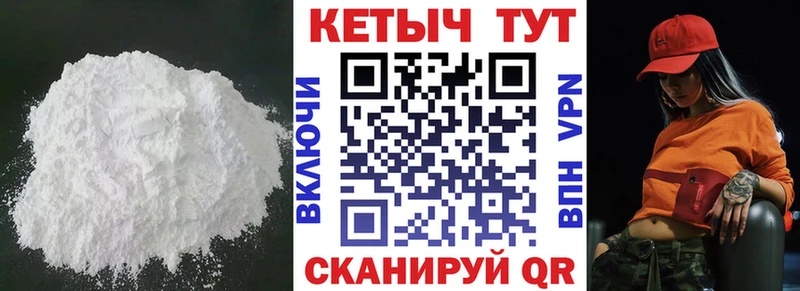 Кетамин ketamine Железноводск