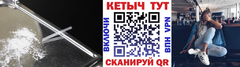 КЕТАМИН VHQ  Купить закладки  Железноводск 
