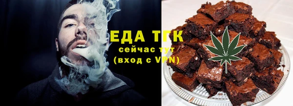 синтетический гашиш Лиски