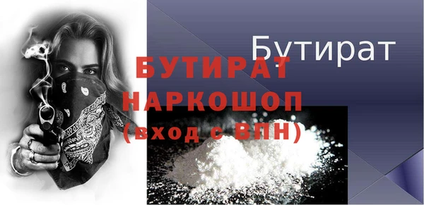 синтетический гашиш Лиски