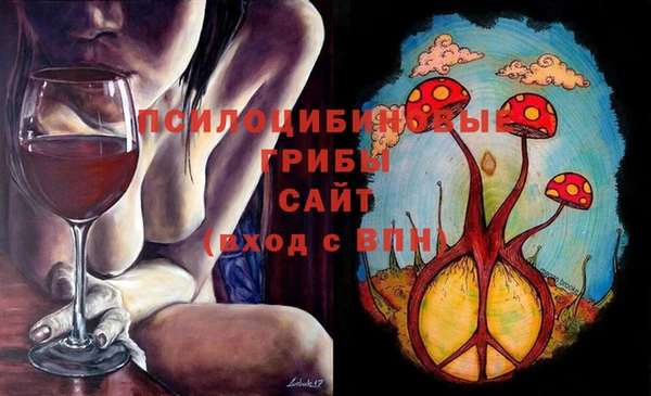 синтетический гашиш Лиски