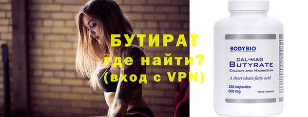 синтетический гашиш Лиски