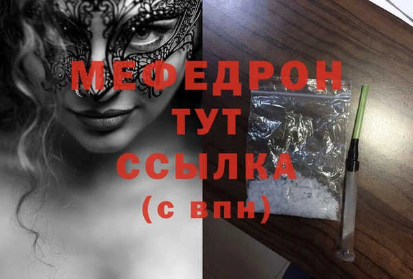 mix Лихославль