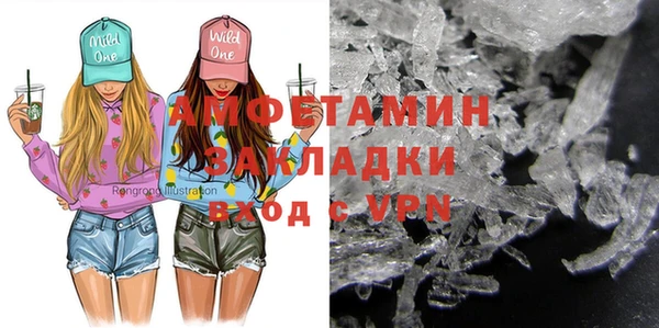 синтетический гашиш Лиски
