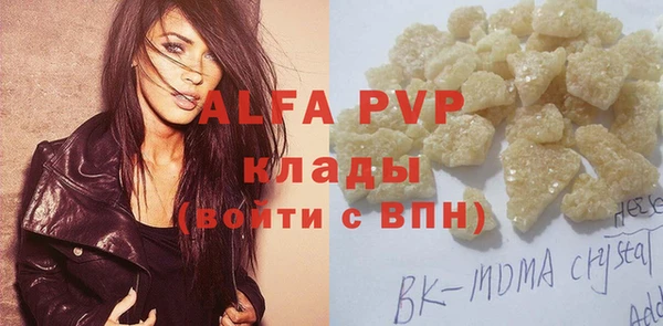 синтетический гашиш Лиски