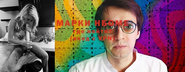 синтетический гашиш Лиски