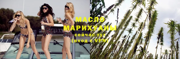 синтетический гашиш Лиски