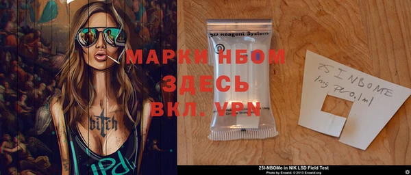 синтетический гашиш Лиски