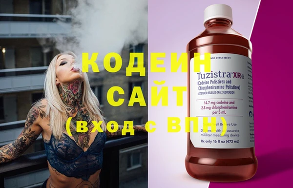 синтетический гашиш Лиски