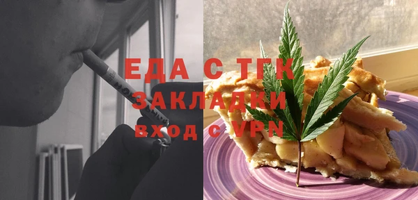 синтетический гашиш Лиски