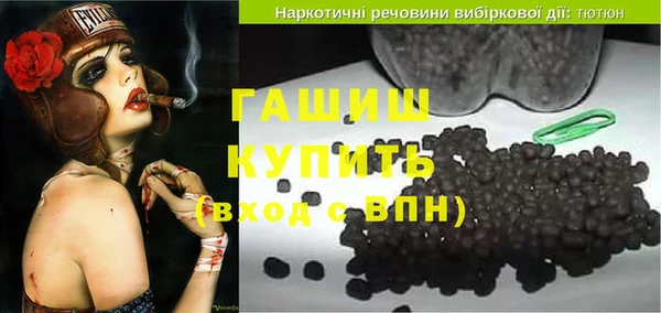 синтетический гашиш Лиски