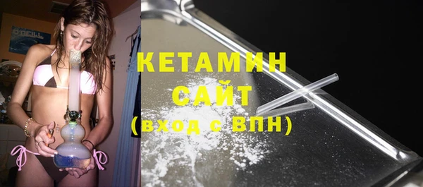 синтетический гашиш Лиски