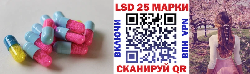 Купить  Железноводск  Лсд 25 экстази кислота 