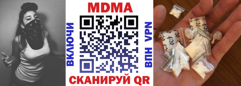 Купить где  Железноводск  МДМА молли 
