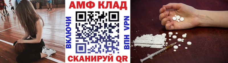 Метамфетамин витя  Купить закладки  Железноводск 
