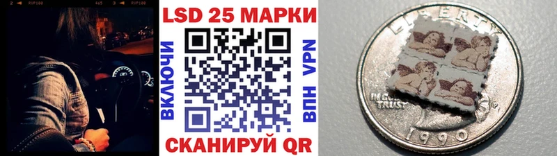 Наркотические марки 1500мкг  Купить  Железноводск 